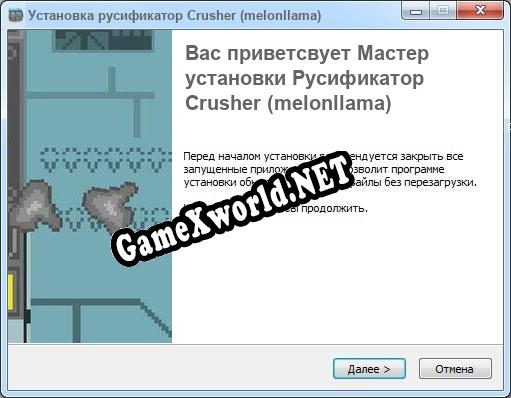 Crusher (melonllama) полный перевод игры