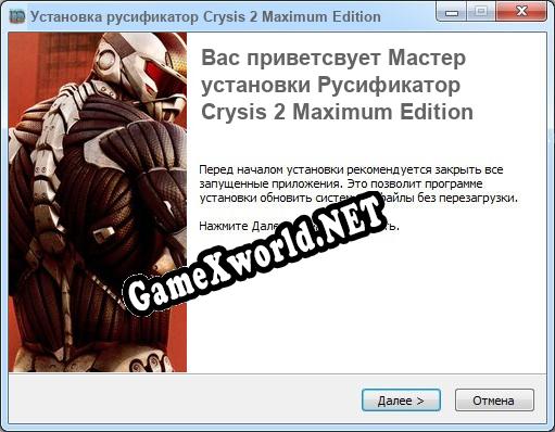 Crysis 2 Maximum Edition полный перевод игры