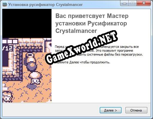 Crystalmancer полный перевод игры