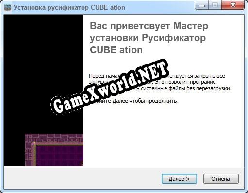 CUBE ation полный перевод игры