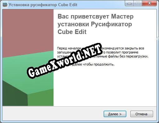 Cube Edit полный перевод игры