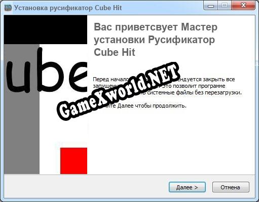 Cube Hit полный перевод игры