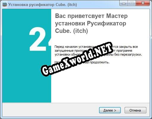 CUBE (itch) полный перевод игры