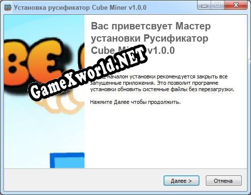 Cube Miner v1.0.0 полный перевод игры
