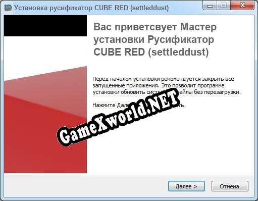 CUBE RED (settleddust) полный перевод игры