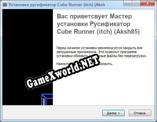 Cube Runner (itch) (Aksh85) полный перевод игры