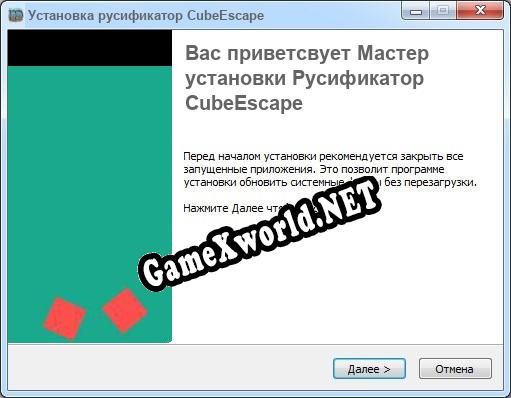 CubeEscape полный перевод игры