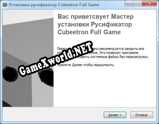 Cubeetron Full Game полный перевод игры