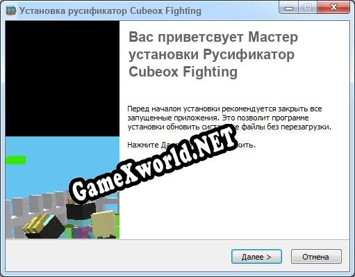 Cubeox Fighting полный перевод игры