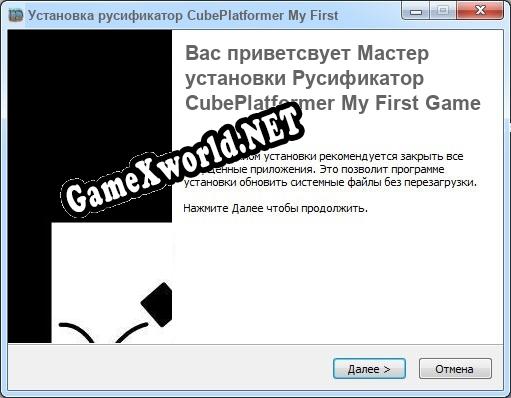 CubePlatformer My First Game полный перевод игры
