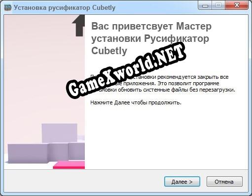 Cubetly полный перевод игры