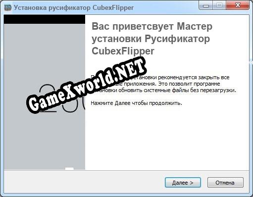 CubexFlipper полный перевод игры