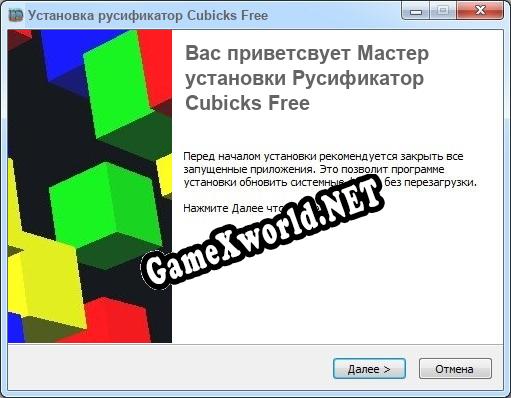 Cubicks Free полный перевод игры