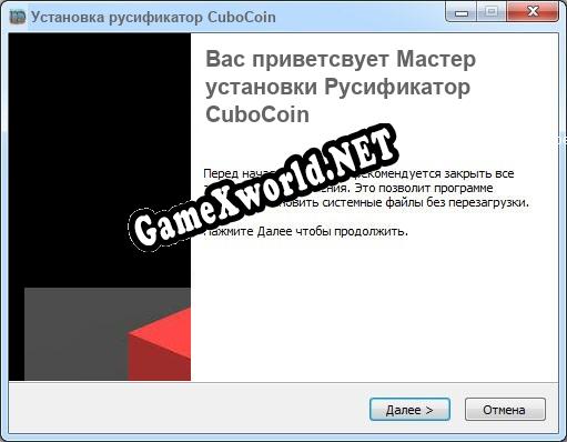 CuboCoin полный перевод игры