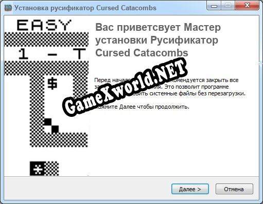 Cursed Catacombs полный перевод игры