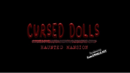 Русификатор для Cursed Dolls