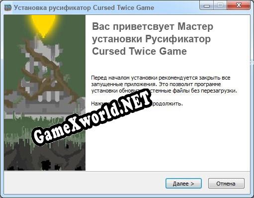 Cursed Twice Game полный перевод игры
