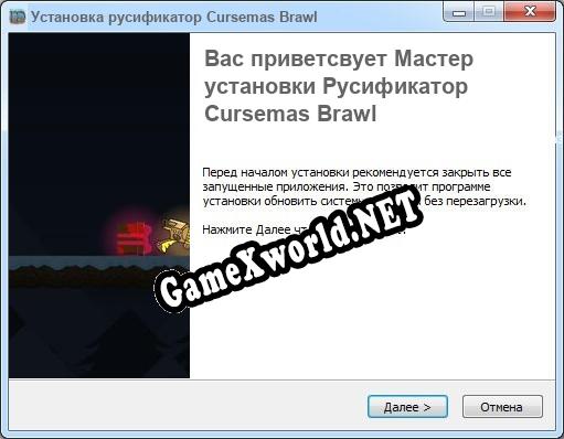 Cursemas Brawl полный перевод игры