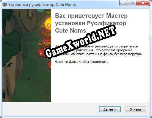 Cute Noms полный перевод игры