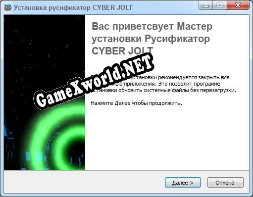CYBER JOLT полный перевод игры
