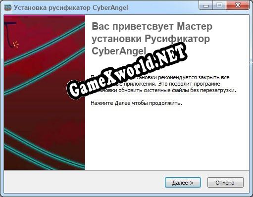 CyberAngel полный перевод игры