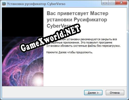 CyberVerso полный перевод игры