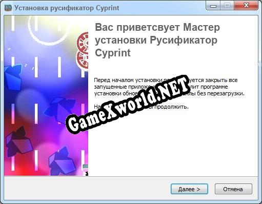 Cyprint полный перевод игры