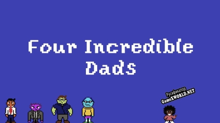 Русификатор для Dad Simulator (RossyRoo)