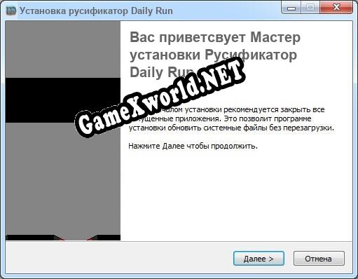Daily Run полный перевод игры
