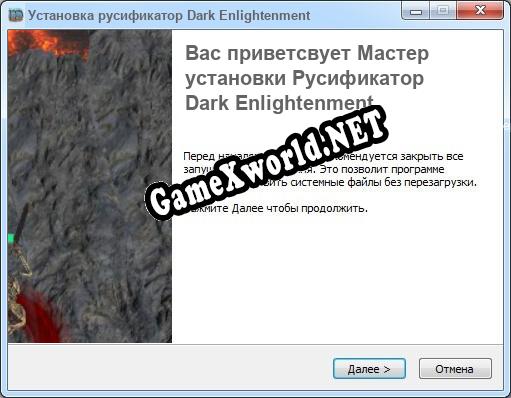 Dark Enlightenment полный перевод игры