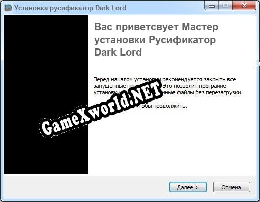 Dark Lord полный перевод игры