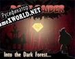 Русификатор для Dark Raider (itch)