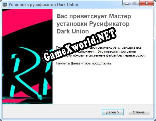 Dark Union полный перевод игры