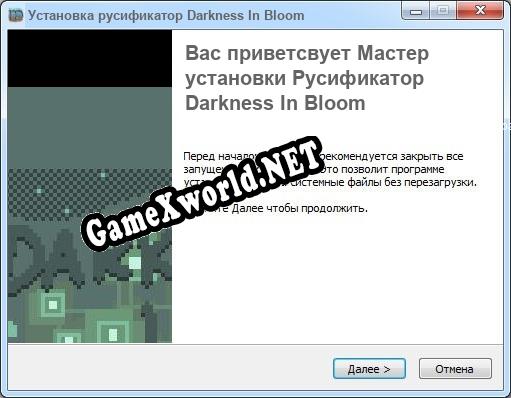 Darkness In Bloom полный перевод игры