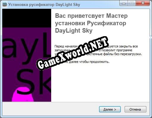 DayLight Sky полный перевод игры