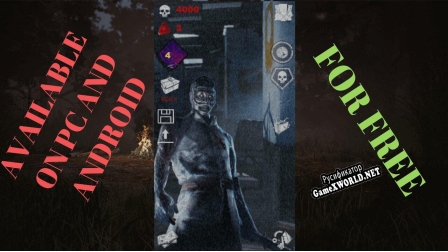 Русификатор для Dead by Daylight Clicker