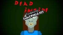 Русификатор для Dead Inside demo
