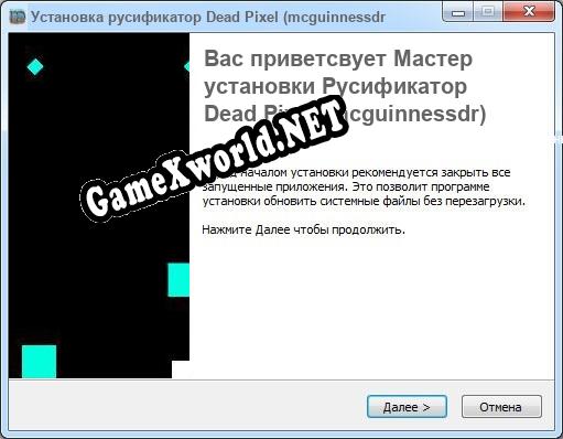 Dead Pixel (mcguinnessdr) полный перевод игры
