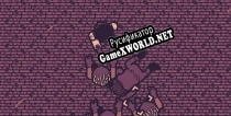 Русификатор для Dead Rounds 213X