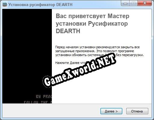 DEARTH полный перевод игры