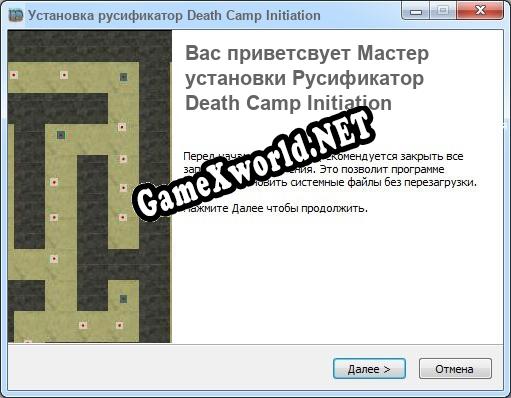 Death Camp Initiation полный перевод игры