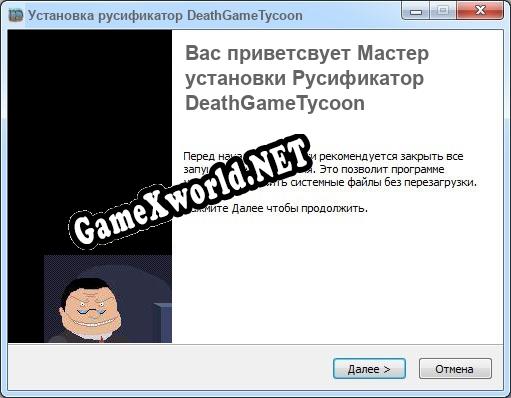 DeathGameTycoon полный перевод игры