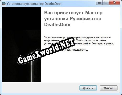 DeathsDoor полный перевод игры