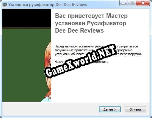 Dee Dee Reviews полный перевод игры