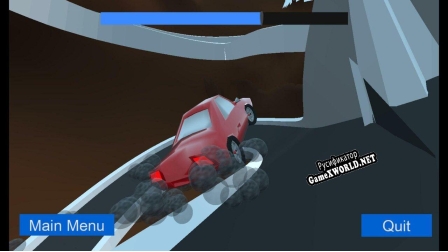 Русификатор для Deep Drive
