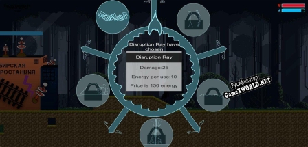 Русификатор для Defend Of The Electricity