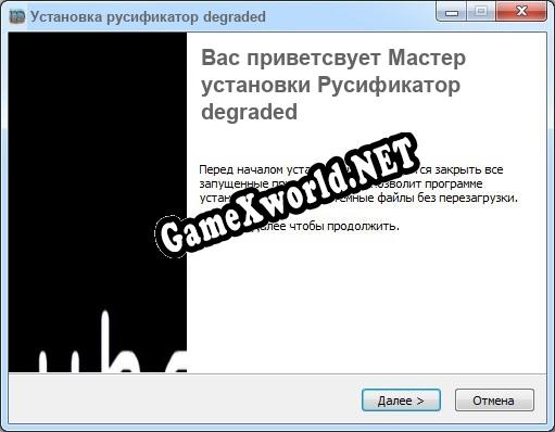 degraded полный перевод игры