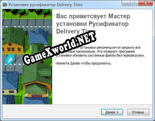 Delivery Time полный перевод игры