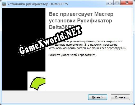 Delta36FPS полный перевод игры