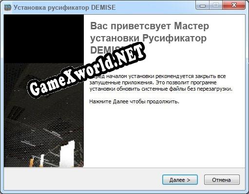 DEMISE полный перевод игры